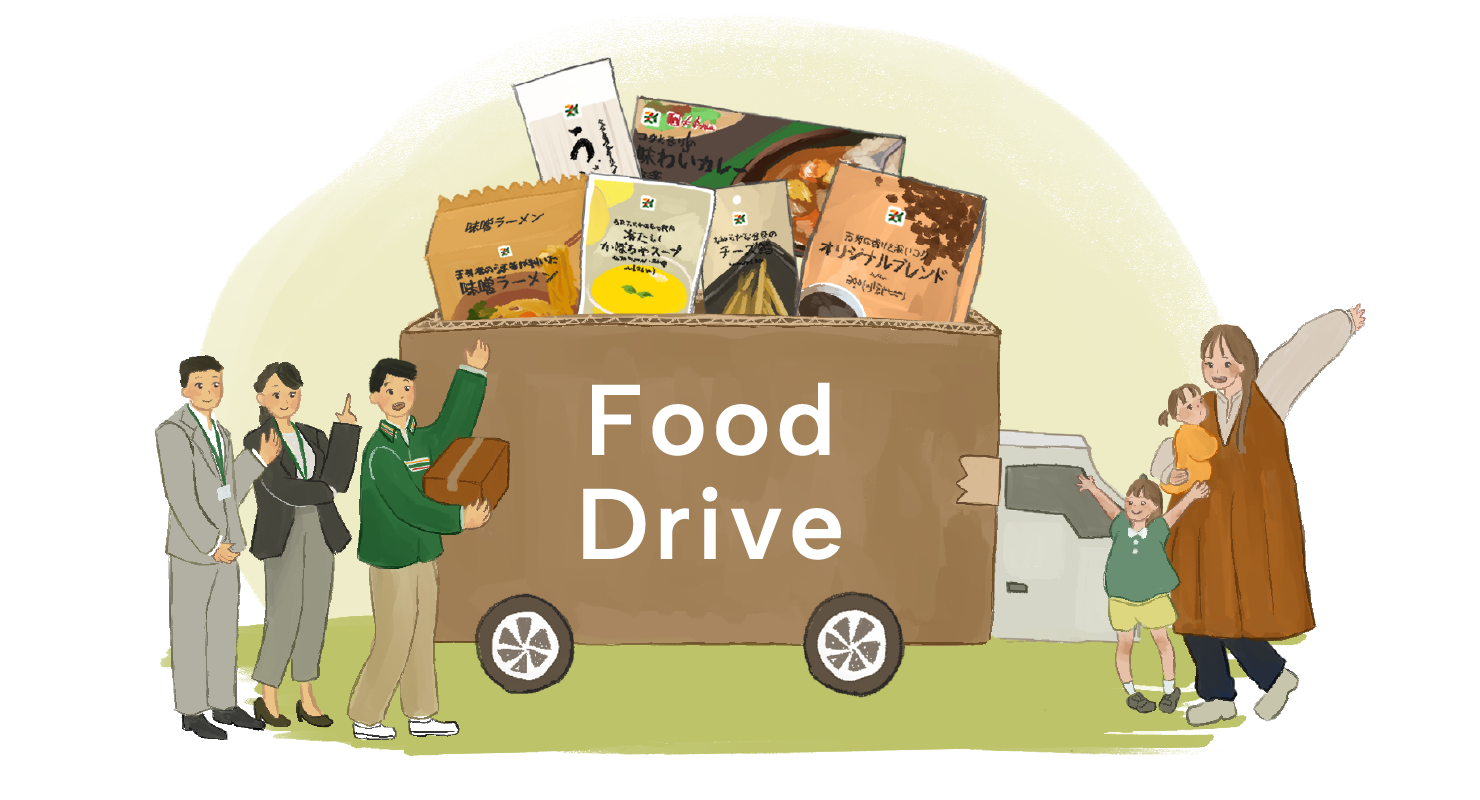 Food Drive