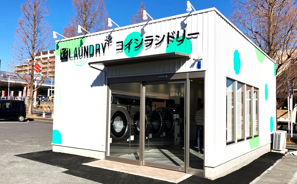 千葉おゆみ野中央1丁目店